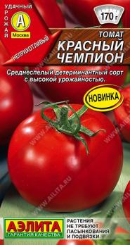 Томат Красный Чемпион 20шт /среднеспелый неприхотливый сорт