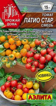 Томат Патио Стар 10шт сер.Урожай дома /смесь ультраранняя компактняя