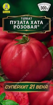 Томат Пузата Хата Розовая 20шт СУПЕРХИТ 21 ВЕКА!!! Золотая серия /Среднеспелый