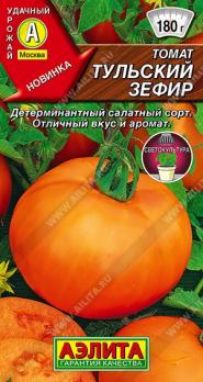 Томат Тульский Зефир 20шт /детерминантный салатный сорт 