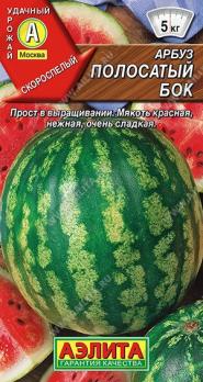 Арбуз Полосатый Бок 1гр /скороспелый сорт