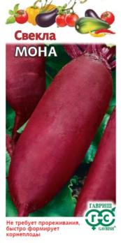 Свекла Мона 1,0гр сер.Традиция /среднеранний сорт