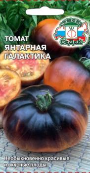 томат Янтарная Галактика з/г (Евро, 0,1; 12155  )
