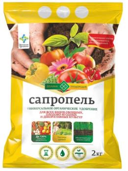 Сапропель 2кг органическое удобрение УНИВЕРСАЛЬНОЕ сер.Долина Плодородия /10шт