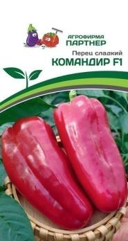 Перец сладкий Командир F1 10шт 2-ной пакет /раннеспелый высокоурожайный