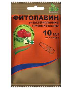 Фитолавин 10мл БИОпрепарт от бактериальных и грибных болезней /100шт