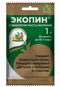 Экопин 1гр универсальный БИОстимулятор с АНТИстрессовым эффектом /200шт