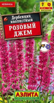 Дербенник Розовый Джем 0,05гр /многолетник