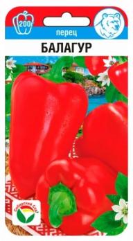 Перец сладкий Балагур 15шт /урожайный сорт