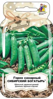 Горох Сибирский Богатырь 5гр сахарный сер.сер.ЧУДО НА ЗАСОЛ /