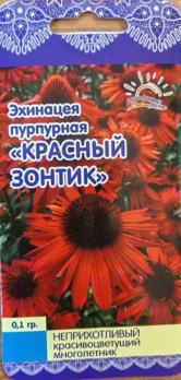 Эхинацея Красный Зонтик 0,1гр пурпурна /мгоголетник