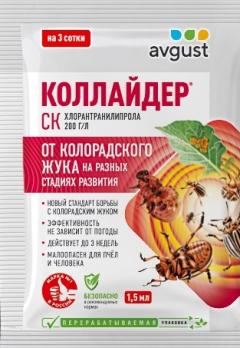 Коллайдер 1,5мл (д/борьбы с колорадским жуком на разных стадиях развития) /200шт