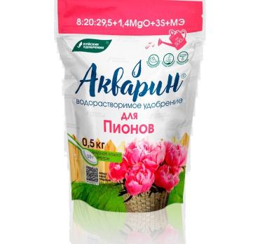 Акварин для Пионов 0,5кг водорастворимое минеральное удобрение /12шт