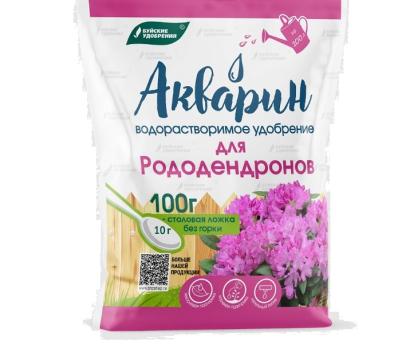 Акварин 100гр для Рододендронов водорастворимое удобрение /20шт