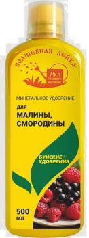 Удобрение для Малины и Смородины 0,5л минеральное сер.Волшебная Лейка /12шт