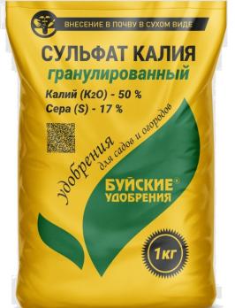 Сульфат Калия 1кг (калий сернокислый) гранулированный /18шт