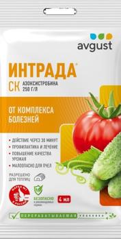 Интрада 4мл фунгицид от заболеваний на овощных культурах и винограде /200шт/