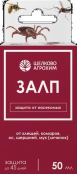 Залп 50мл/1000м2 ИНСЕКТИЦИД д/защита от клещей,комаров,ос,шершней,мух(личинок) /27шт/03.-09.