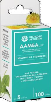 Дамба ВР 100мл ГЕРБИЦИД д/борьбы с широким спектром двудольных сорняков /19шт/04.-06.