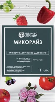 Микорайз 1таблетка д/турбороста и приживаемости всех культур /50шт