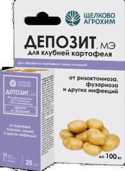 Депозит 25мл фунгицидный протравитель д/обработки клубней картофеля от почвенной инфекции/32шт