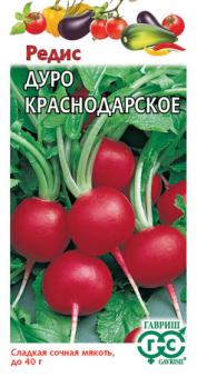 Редис Дуро Краснодарское 3,0гр сер.Традиция /среднеспелый сорт