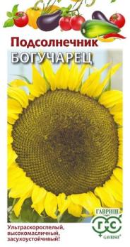 Подсолнечник Богучарец (тип Битюг) 10гр сер.Традиция /ультраскороспелый высокопродуктивный сорт