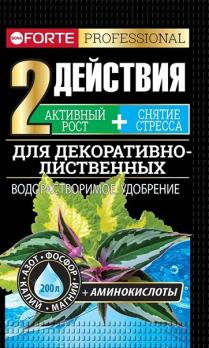 Удобрение с аминокислотами  для Декоративно-лиственных 100гр ТМ Bona Forte /30шт
