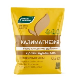 Калимагнезия 0,5 кг водорастворимое калийно-магниевое удобрение /36шт