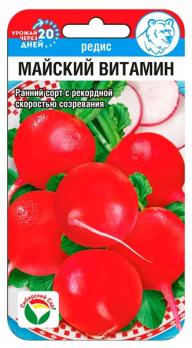 Редис Майский Витамин 2гр /раннеспелый высокоурожайный сорт