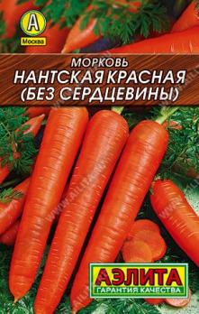 Морковь Нантская Красная (БЕЗ СЕРДЦЕВИНЫ) 3гр сер.ЛИДЕР /высокоурожайный среднеспелый сорт