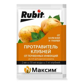 Рубит Максим 2мл протравитель семян и посадочного материала от почвенных инфекций /200шт