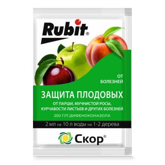 Рубит Скор 2мл ЗАЩИТА от болезней растений (парша,мучнистая роса,пятнистость) /50шт