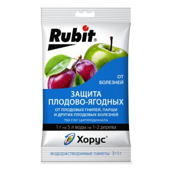 Рубит Хорус 3саше*1гр ЗАЩИТА от болезней растений (монилиоз,плодовая гниль,парша) /50шт
