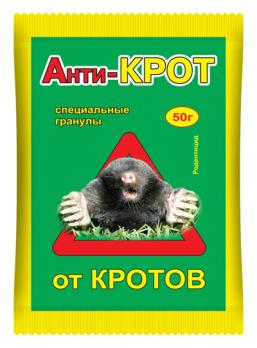 Анти-Крот 50гр гранулы против кротов /100шт/
