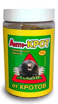 Анти-Крот 350гр гранулы против кротов /9шт/