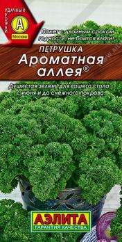 Петрушка кудрявая Ароматная Аллея 2гр /высокопродуктивный раннеспелый сорт 