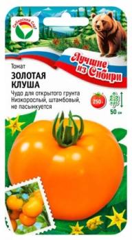 Томат Золотая Клуша 20шт сер.Лучшие из Сибири /среднеранний сибирский сорт