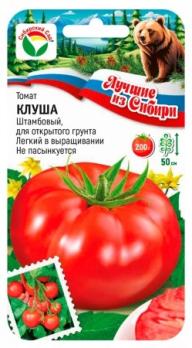 Томат Клуша 20шт сер.Лучшие из Сибири /среднеранний низкорослый сорт
