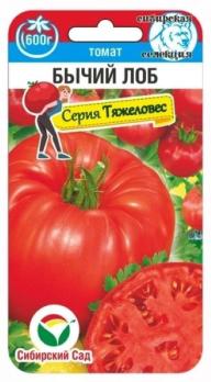 АКЦИЯ!!! Томат Бычий Лоб 20шт Сибирская селекция /среднеспелый сорт/12.27
