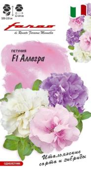 АКЦИЯ!!! Петуния Аллегра F1 7шт (драже пробирке) срезочная смесь крупноцв.сер.Фарао/однолетник/12.27