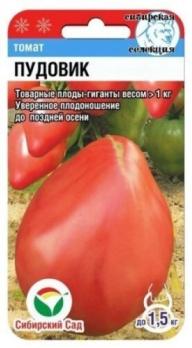 АКЦИЯ!!! Томат Пудовик 20шт Сибирская селекция /сорт среднеспелый /12.27
