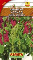АКЦИЯ!!! Астра Коррида 0,2гр коготковая /однолетник/12.27