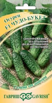 АКЦИЯ!!! Огурец Чудо Букет F1 10шт сер.Семена от автора /суперурожайный партенокарпический/12.27