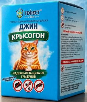 Серно-табачная шашка 