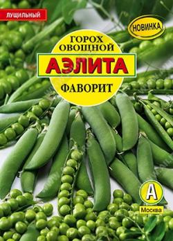 Горох Фаворит 25гр овощной /высокоурожайный раннеспелый сорт