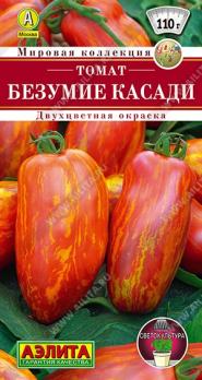 Томат Безумие Касади 15шт сер.Мировая коллекция /среднеспелый