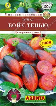 Томат Бой с Тенью 10шт сер.Мировая коллекция /раннеспелый сорт