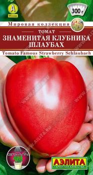 Томат Знаменитая Клубника Шлаубах 10in сер.Мировая коллекция /сорт среднего срока созревания