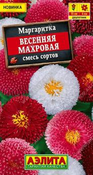 Маргаритка Весенняя Махровая 0,05гр смесь сортов /однолетник